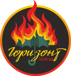 11. Горизонт