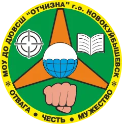 19. Отчизна