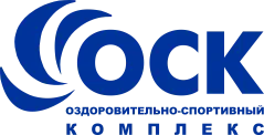 20. ОСК