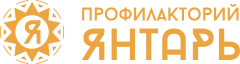 21. Янтарь